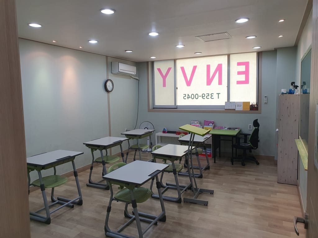 학원 이미지