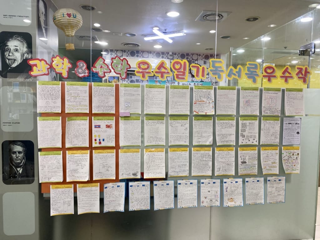 학원 이미지