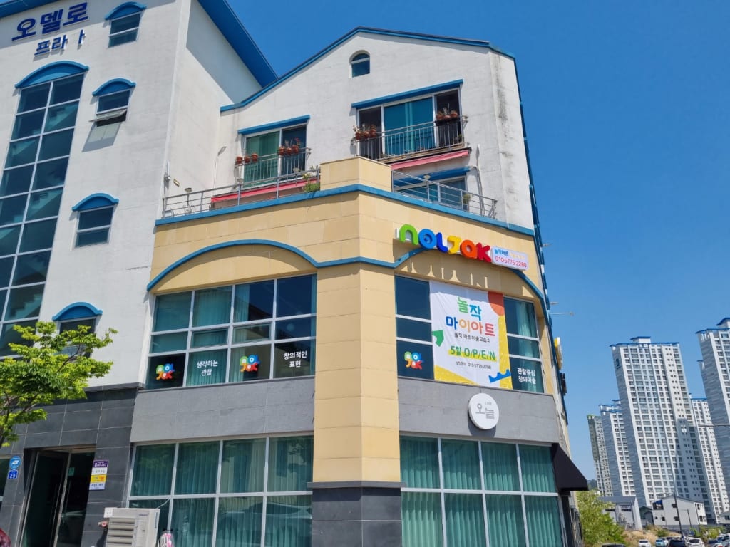 학원 이미지