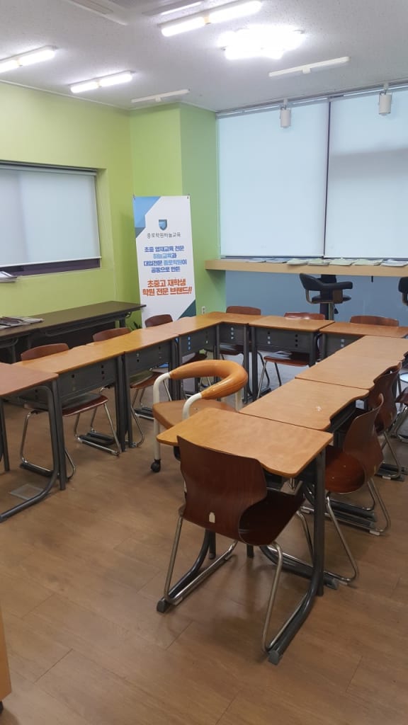 학원 이미지