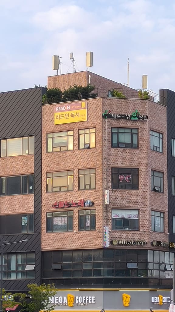 학원 이미지