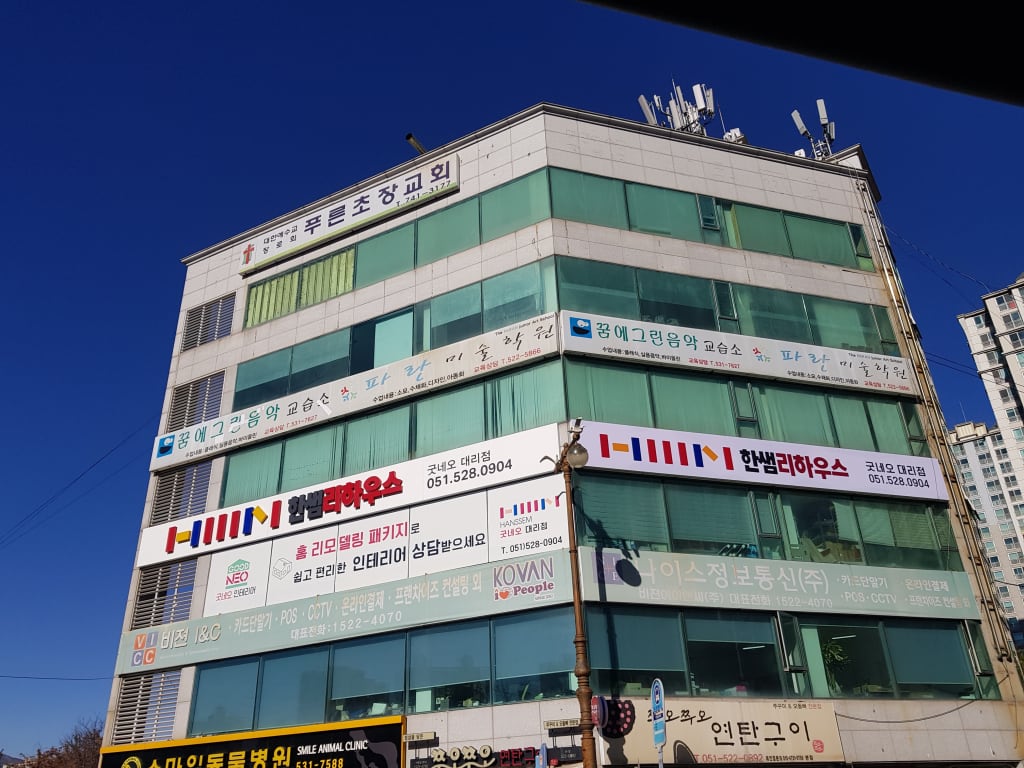 학원 이미지