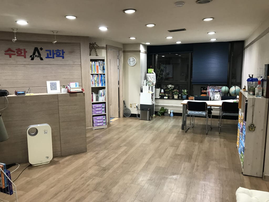 학원 이미지