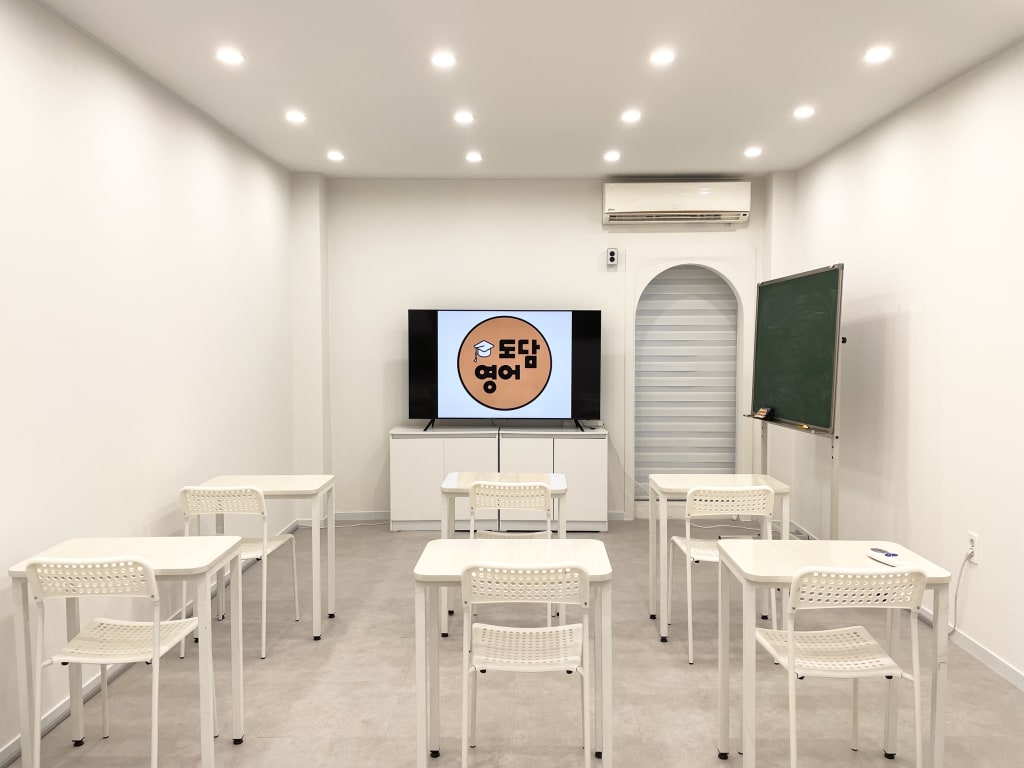 학원 이미지