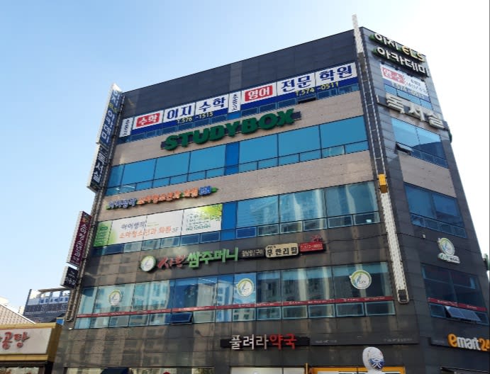 학원 이미지