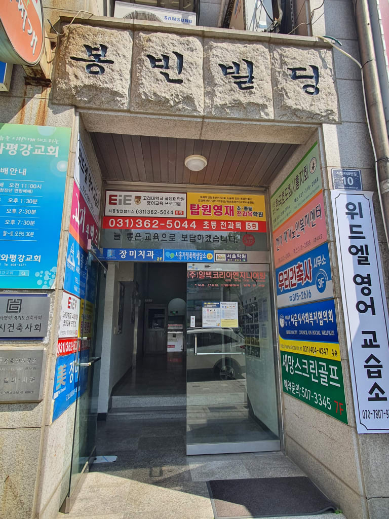 학원 이미지