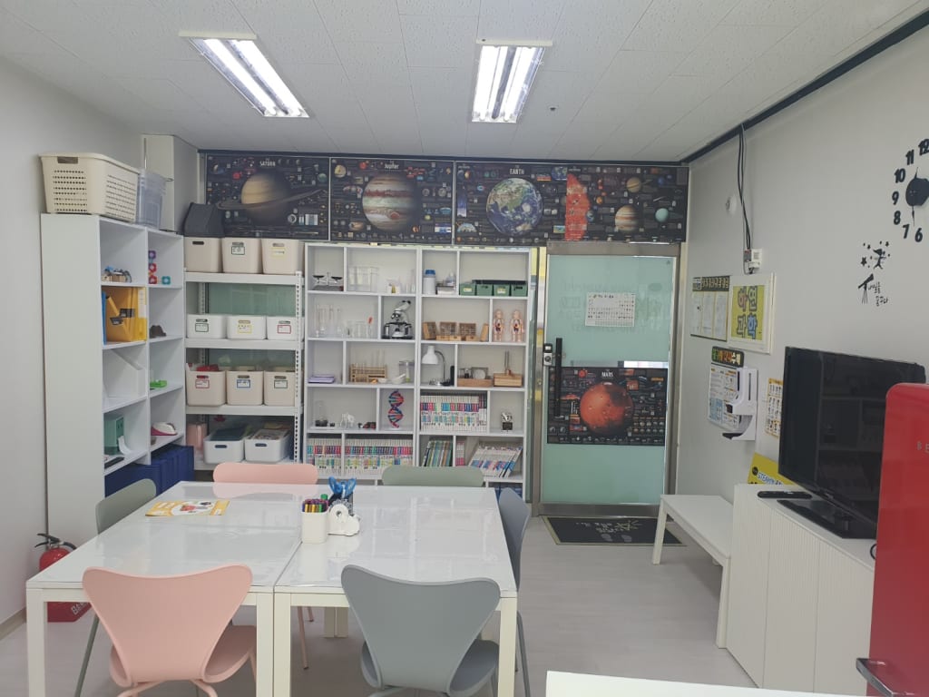 학원 이미지