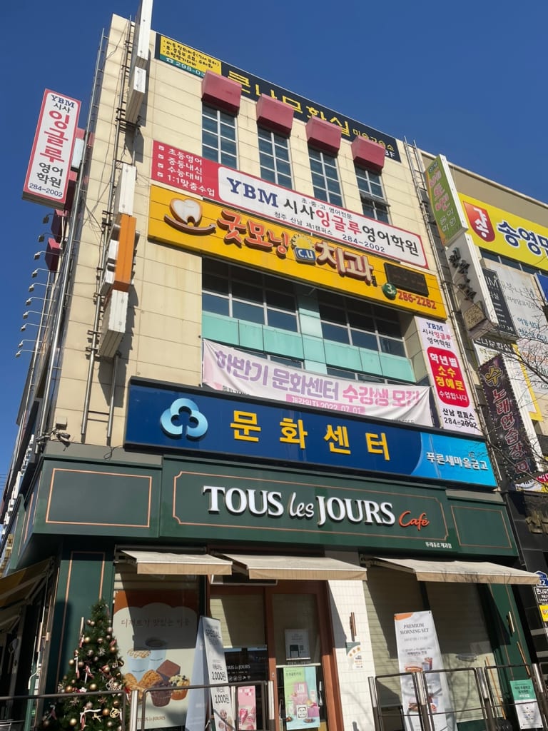 학원 이미지