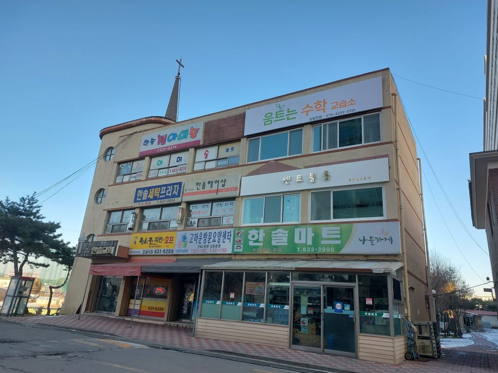 학원 이미지