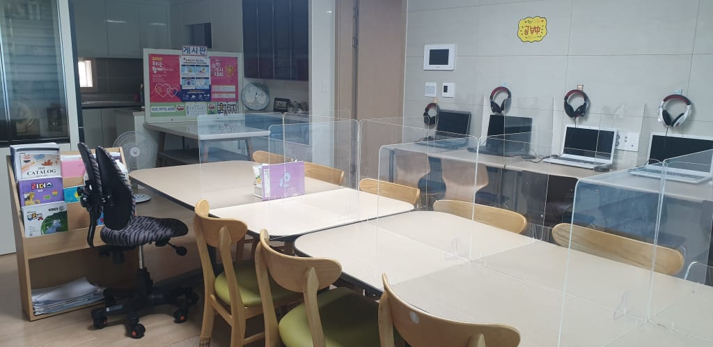 학원 이미지