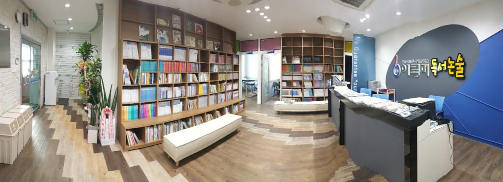학원 이미지