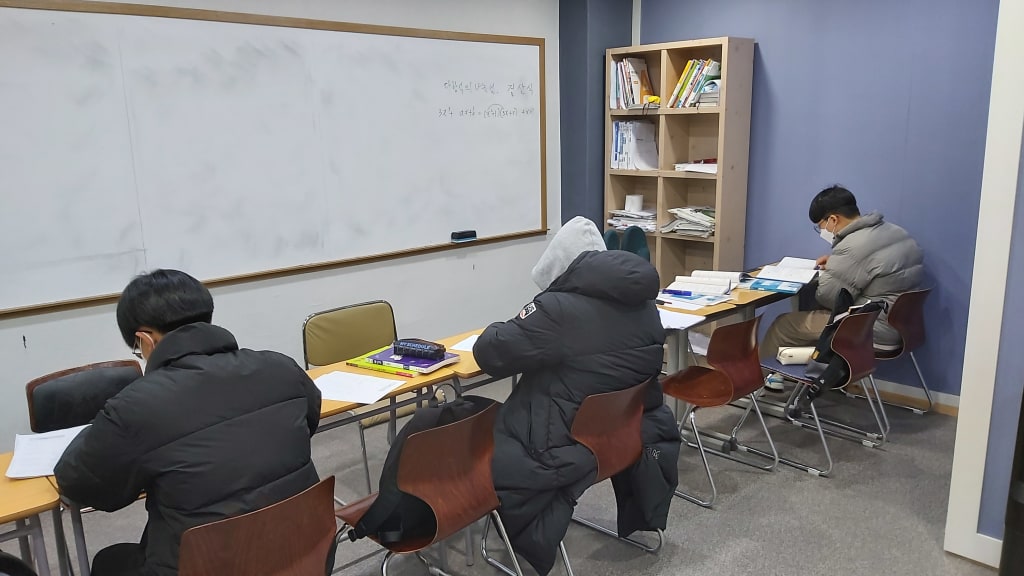 학원 이미지