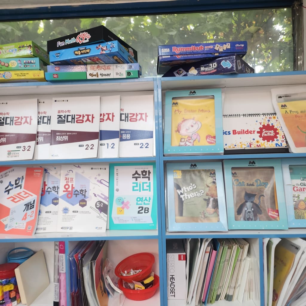 학원 이미지