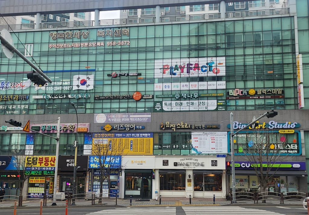 학원 이미지