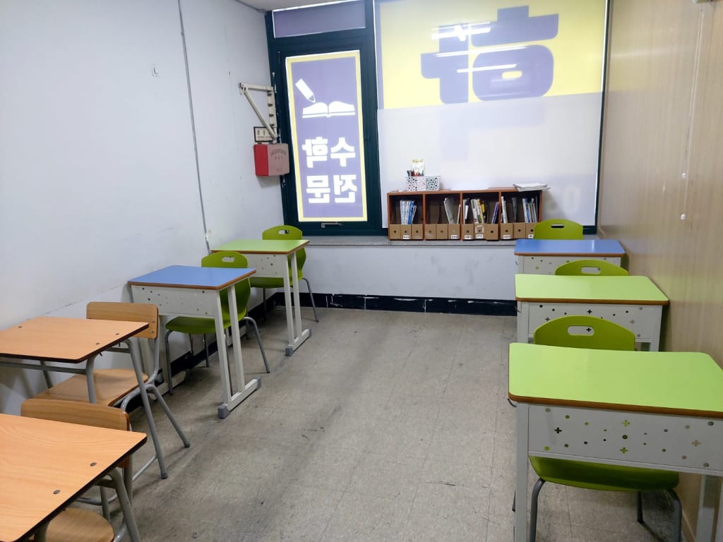 학원 이미지