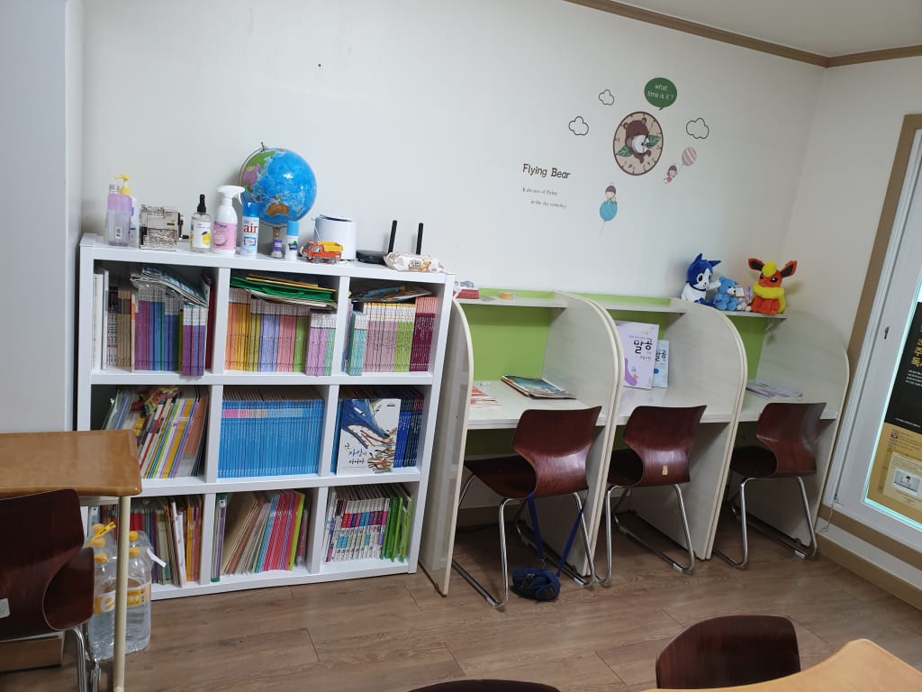 학원 이미지