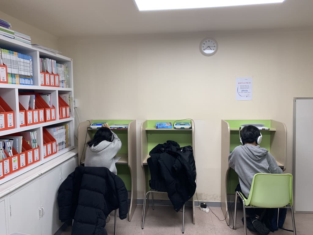 학원 이미지