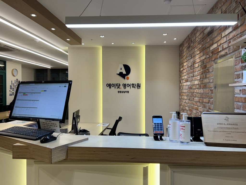 학원 이미지