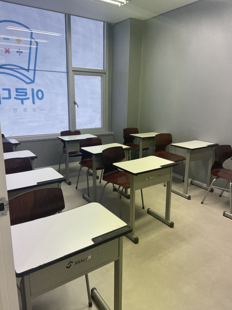 학원 이미지
