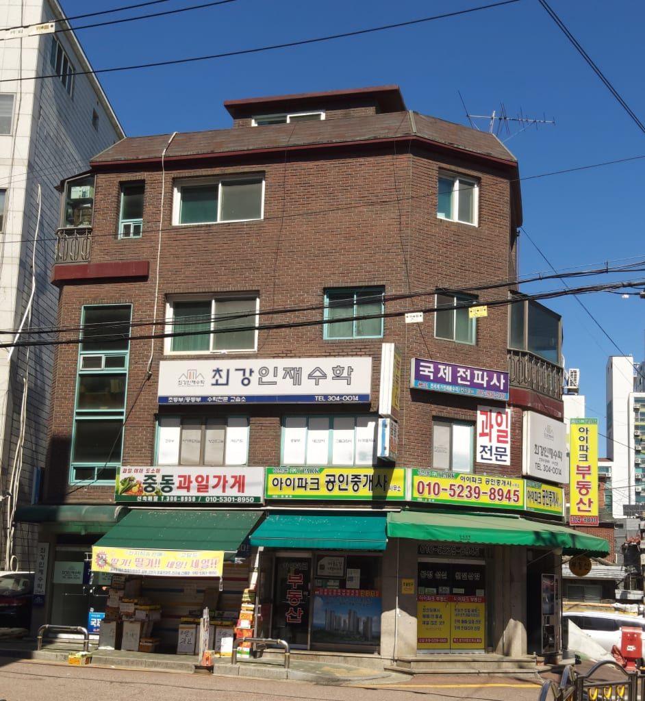 학원 이미지