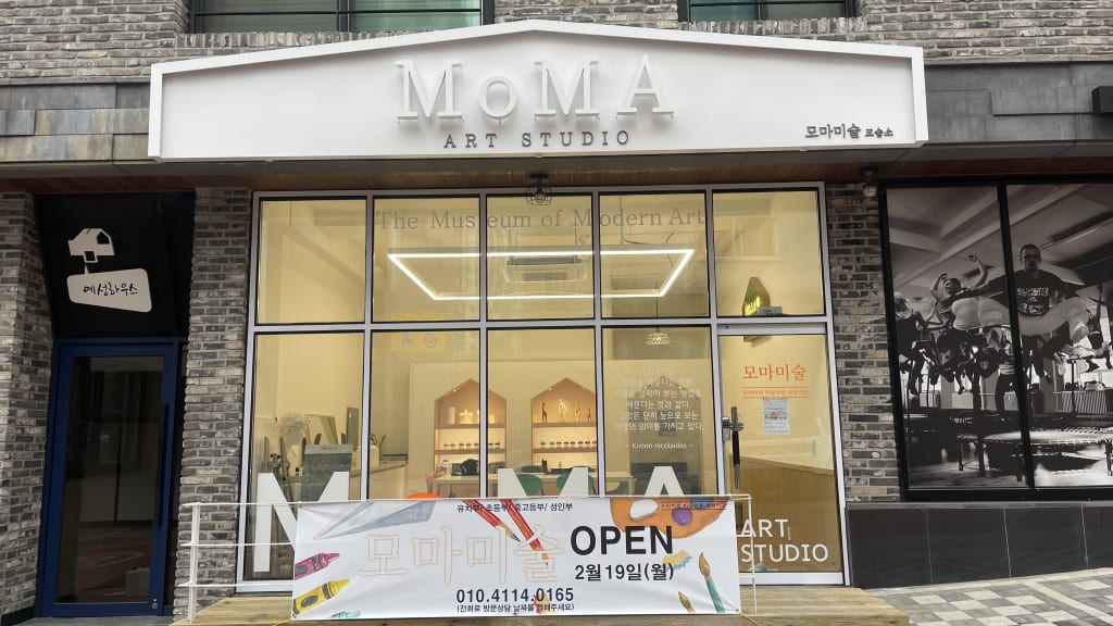 학원 이미지