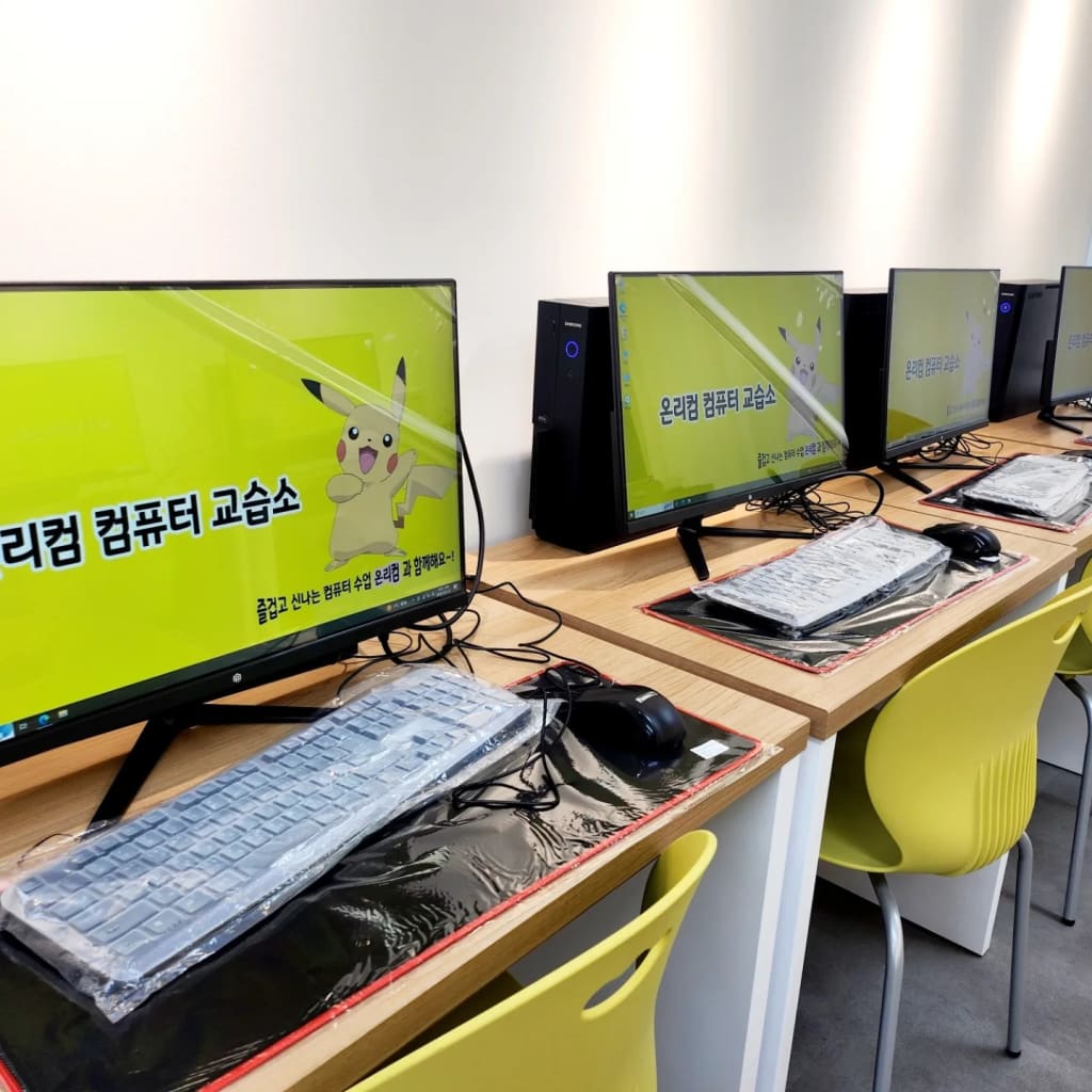 학원 이미지
