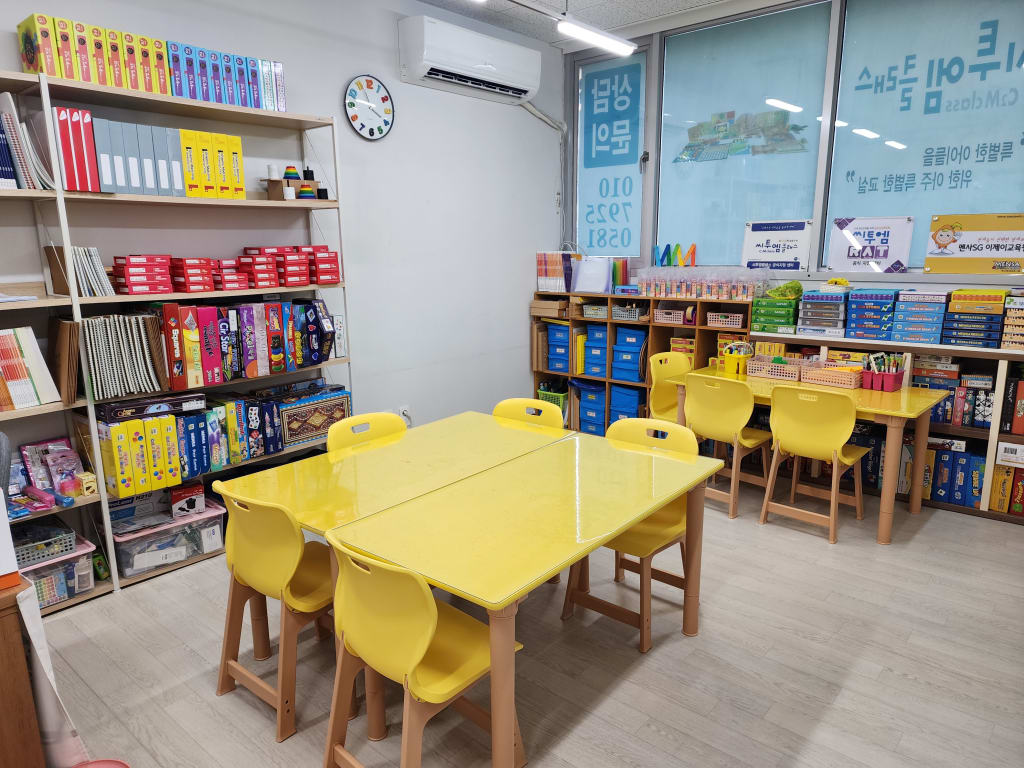학원 이미지