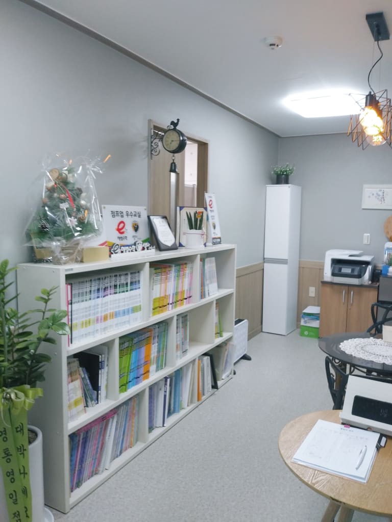학원 이미지
