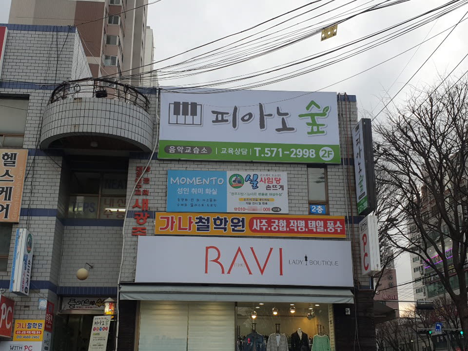학원 이미지