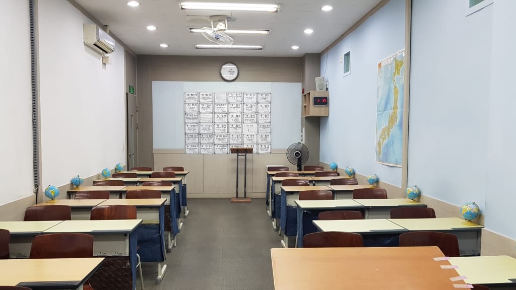 학원 이미지