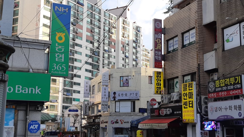학원 이미지