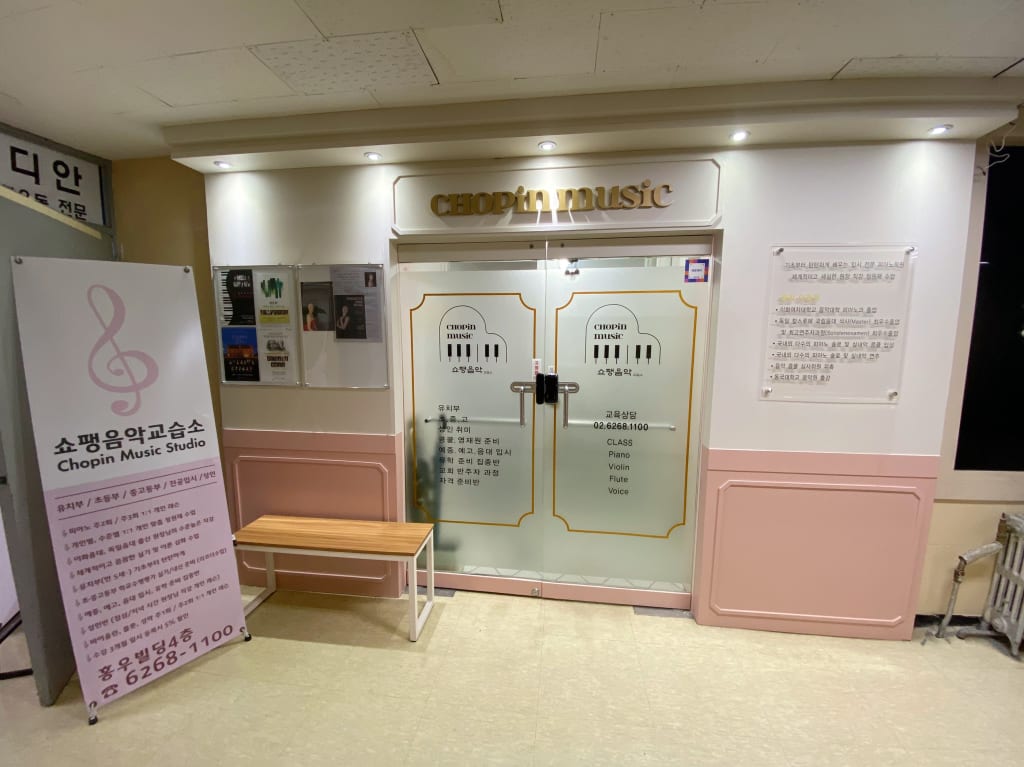 학원 이미지