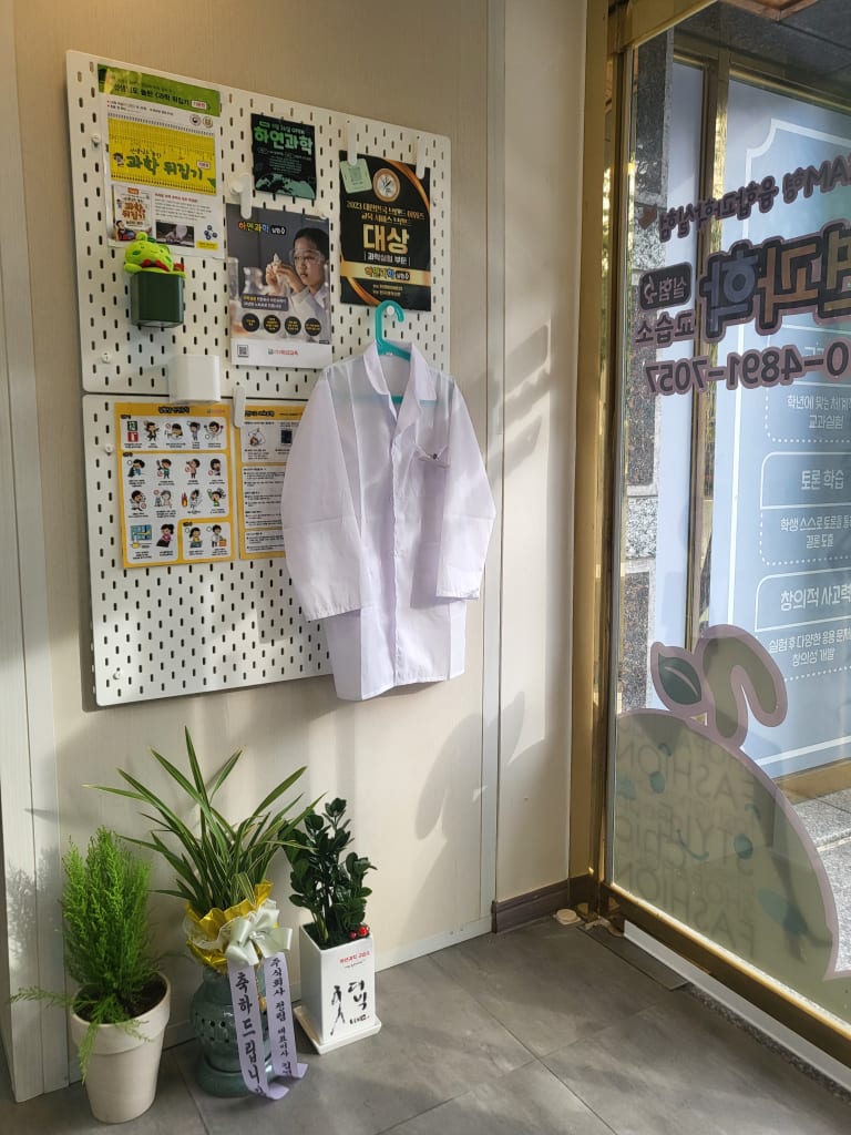 학원 이미지
