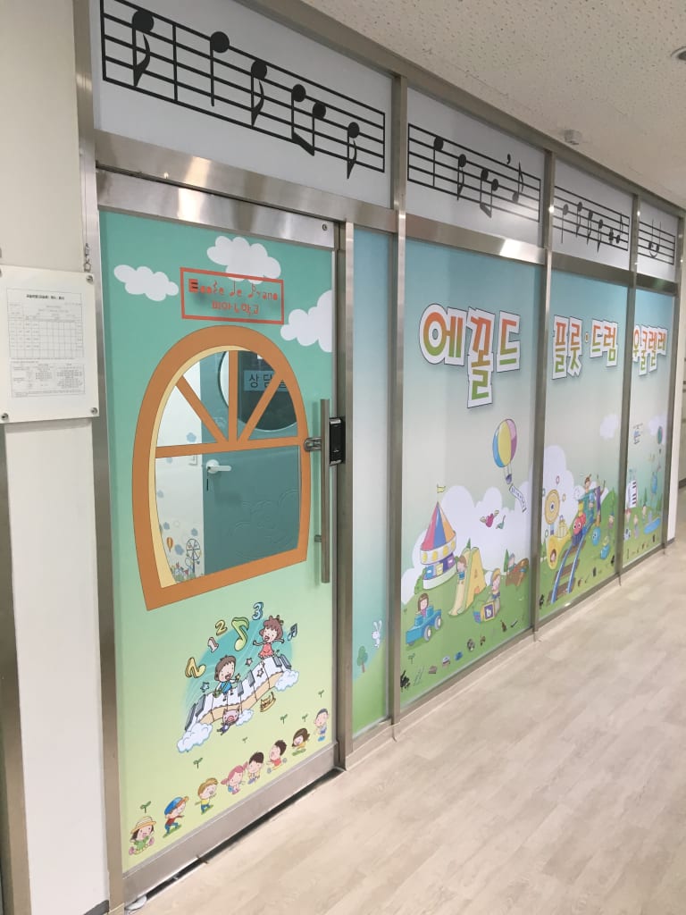 학원 이미지