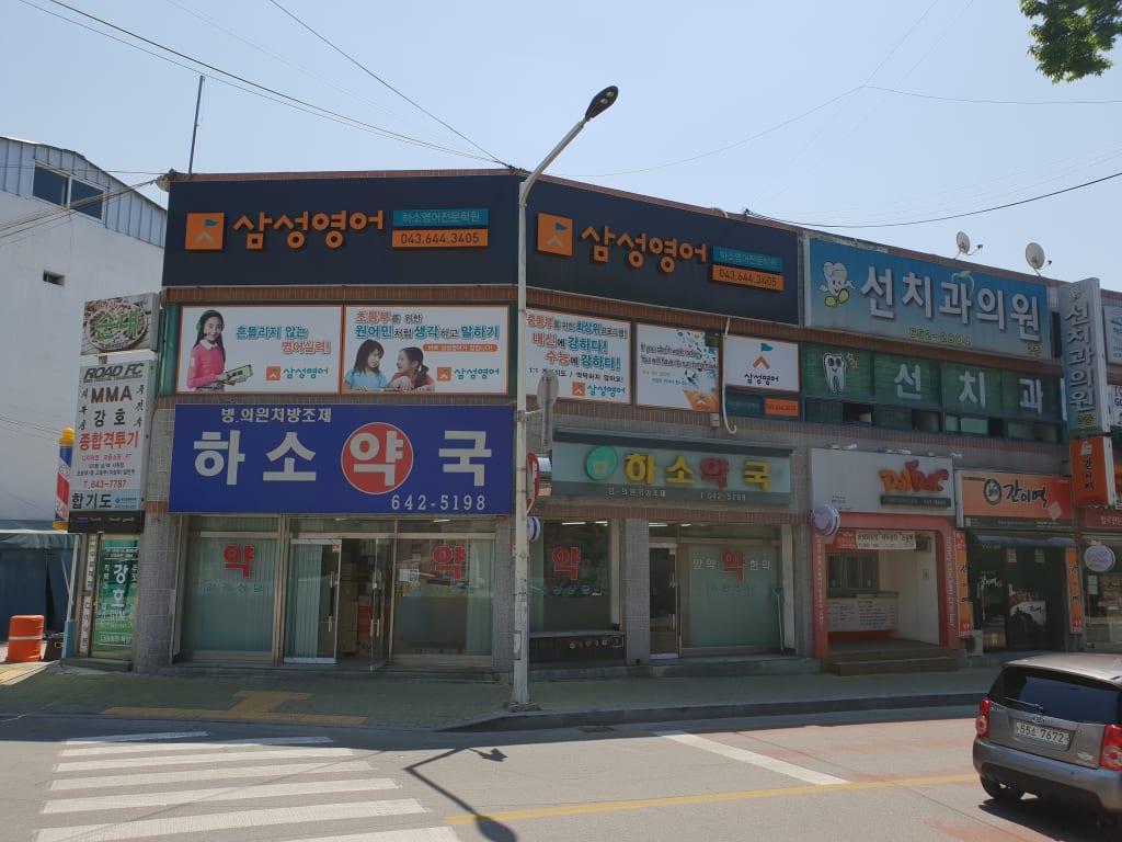 학원 이미지