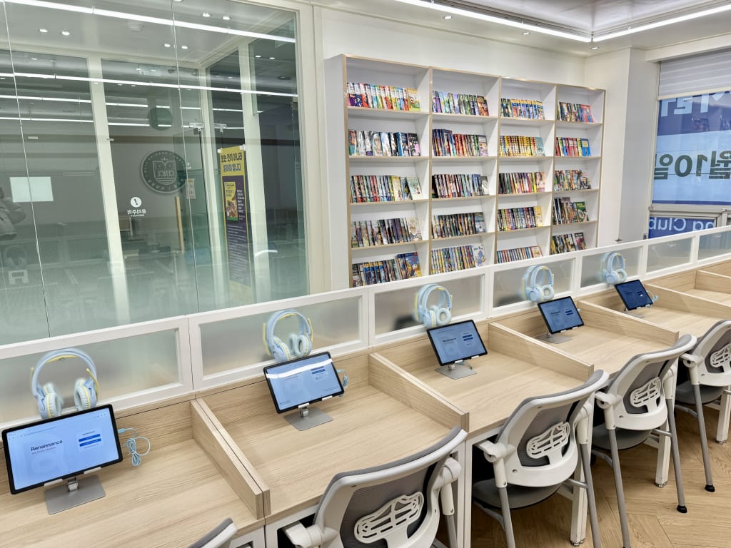 학원 이미지
