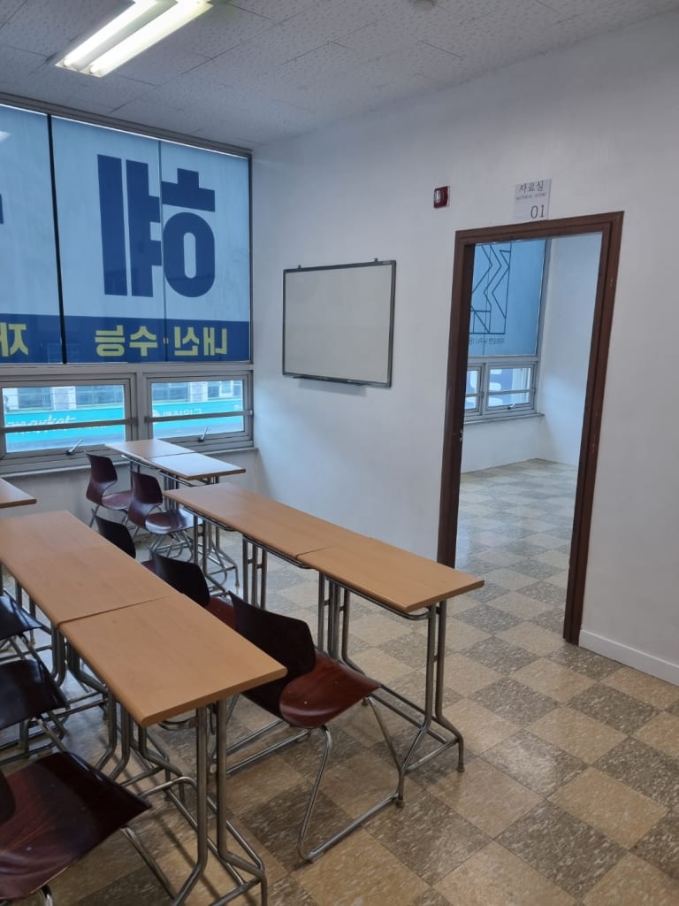 학원 이미지