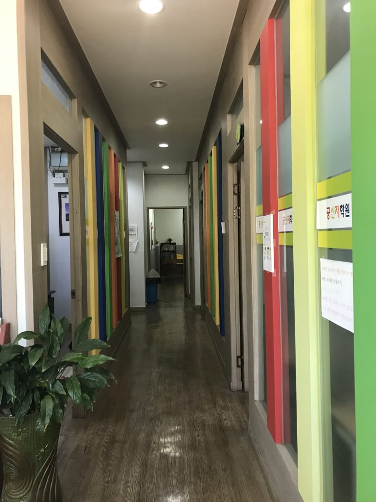 학원 이미지