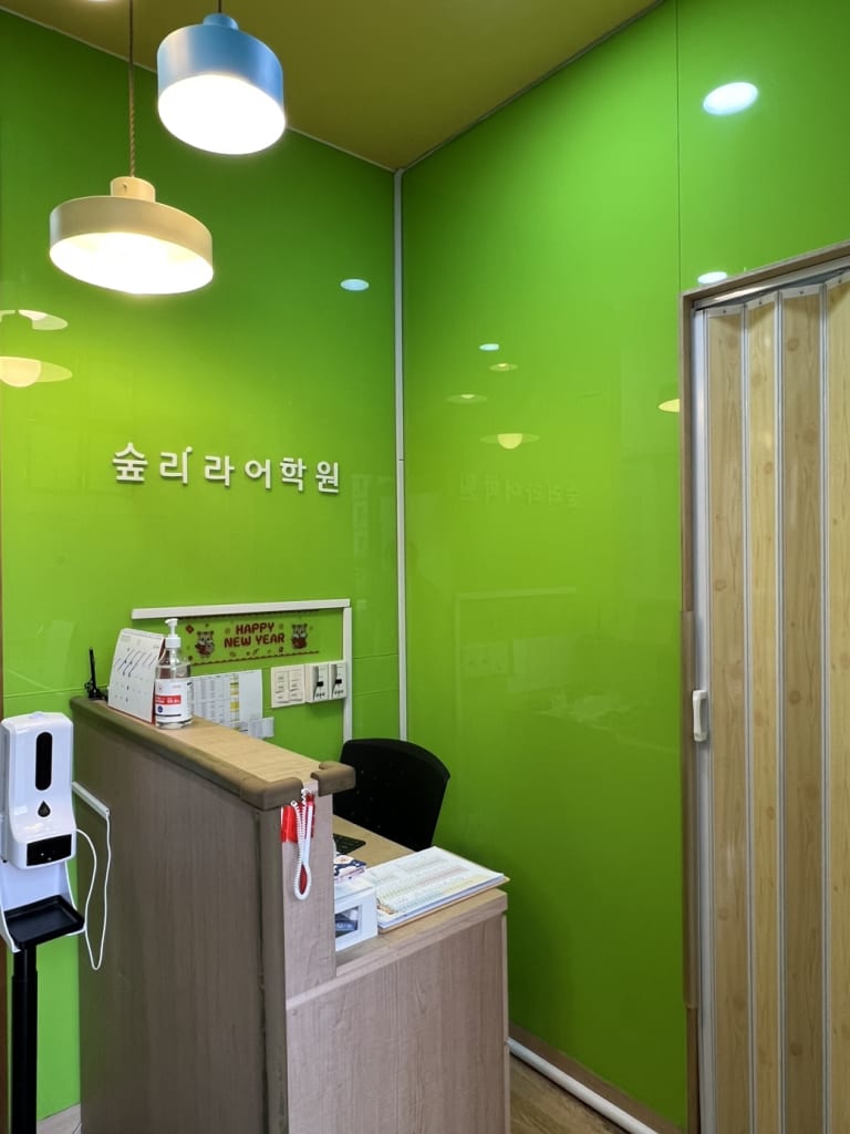 학원 이미지