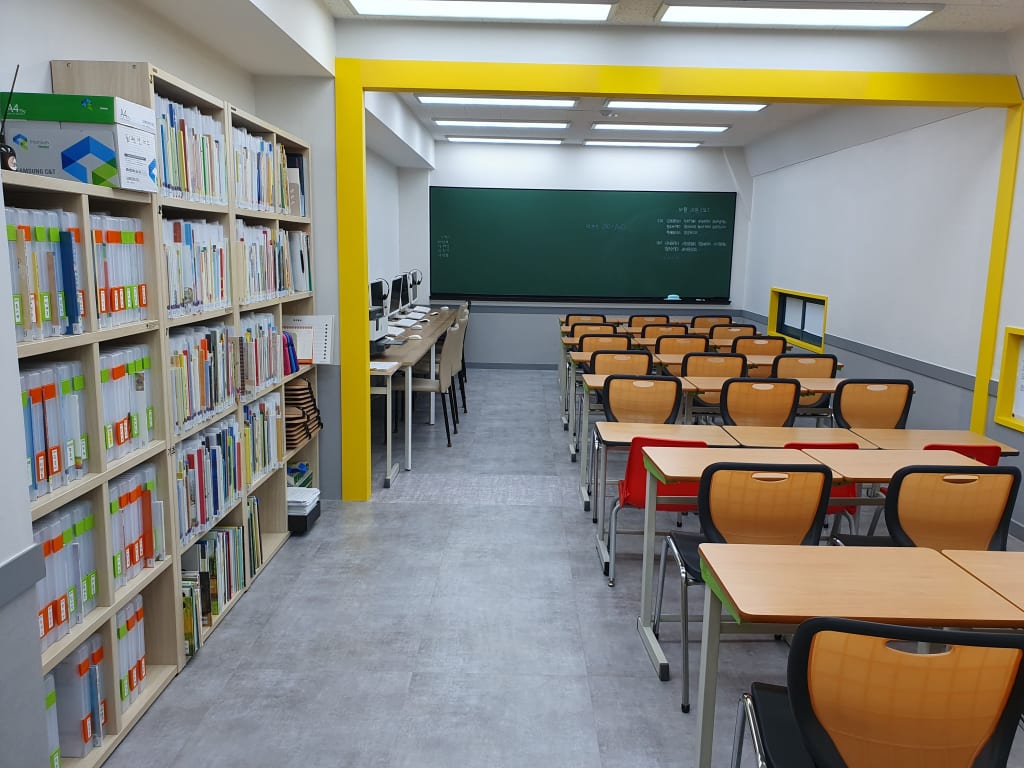 학원 이미지