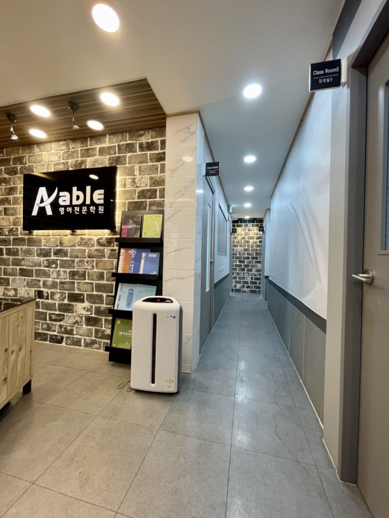 학원 이미지