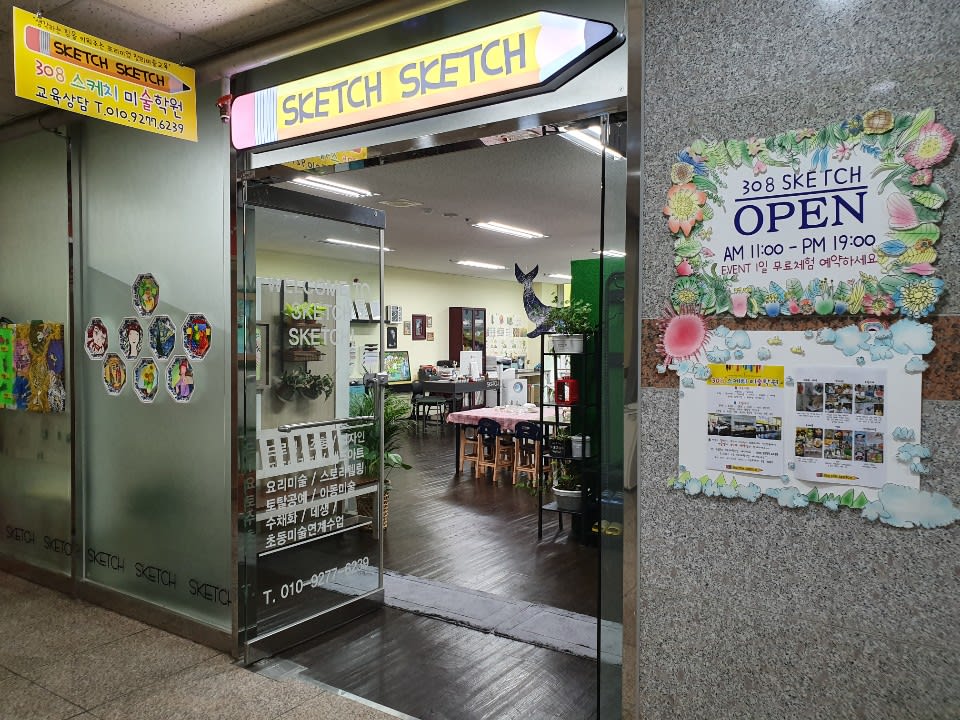 학원 이미지
