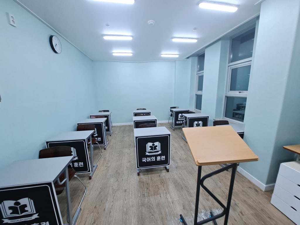 학원 이미지