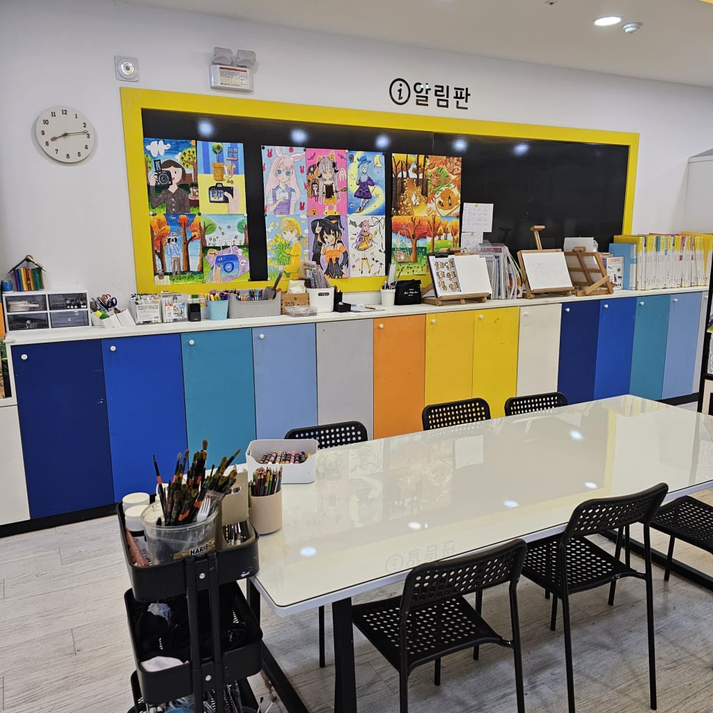 학원 이미지