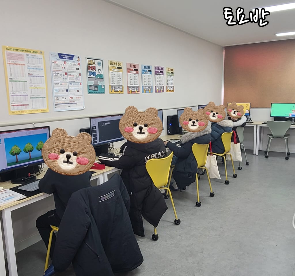 학원 이미지