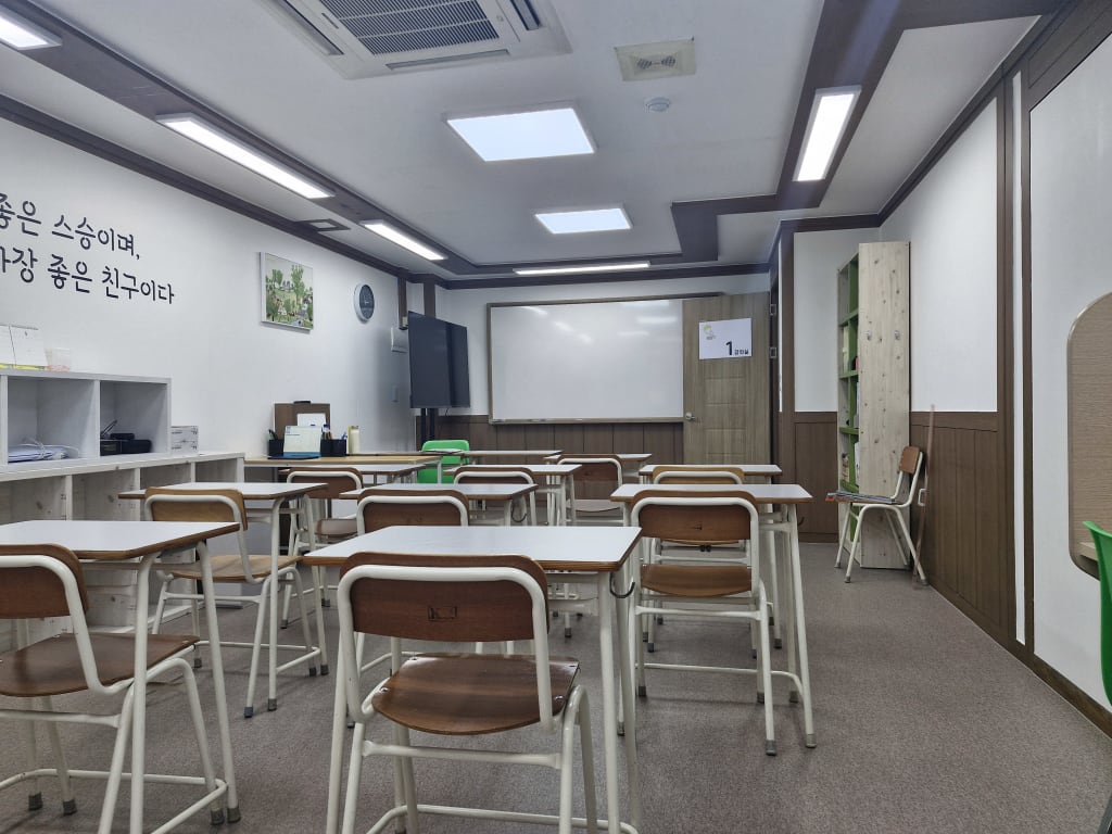 학원 이미지