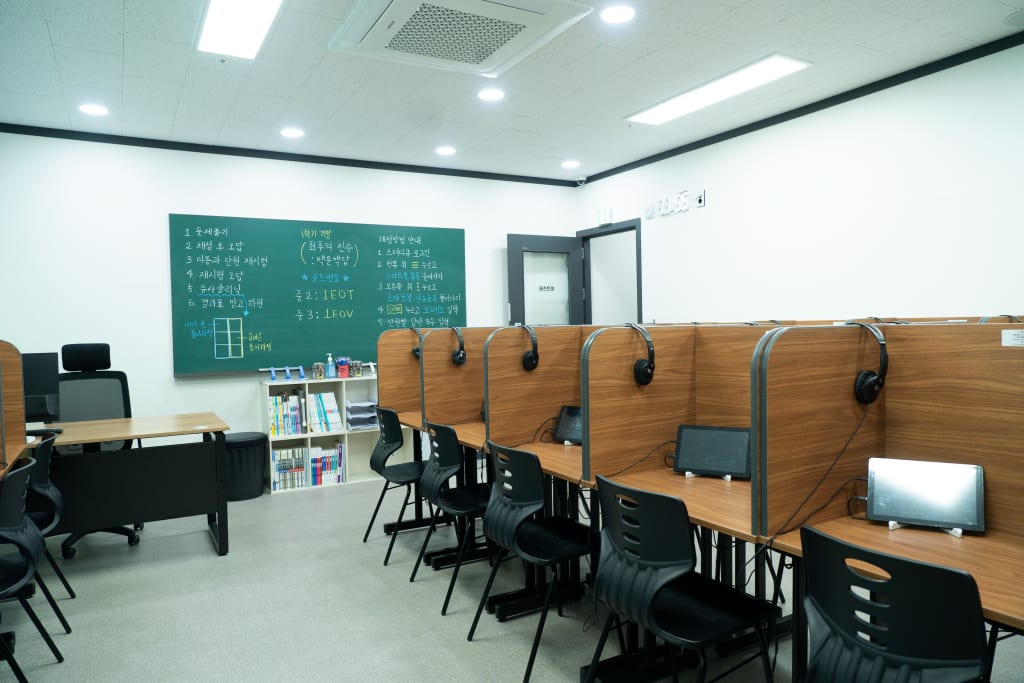 학원 이미지