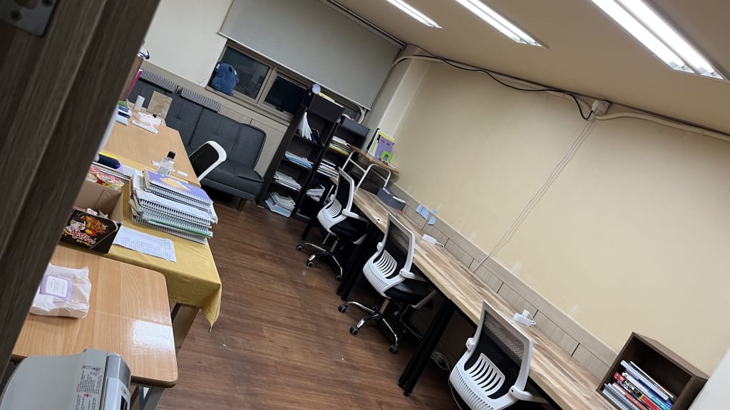 학원 이미지