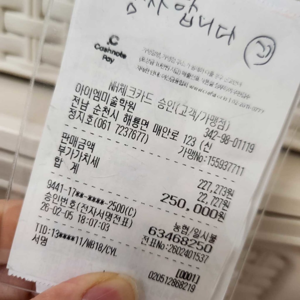 리뷰 이미지