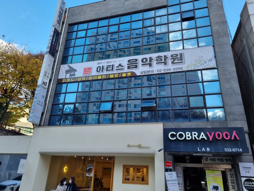 학원 이미지